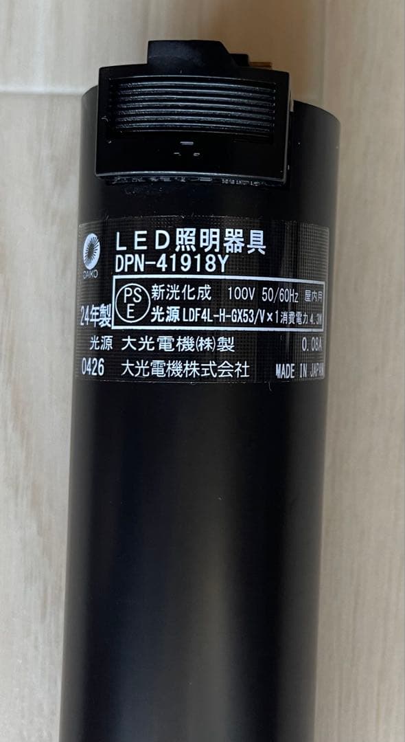 新品同様美品　ペンダントライト　3個セット