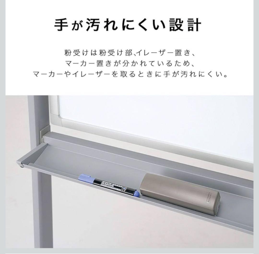 送料込 美品 コクヨ ホワイトボード BB-L900シリーズ 脚付 片面タイプ