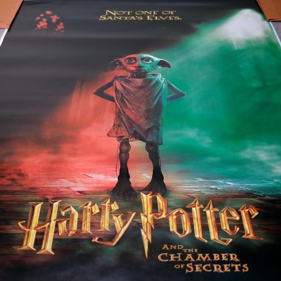 120x180ハリーポッターと秘密の部屋 ポスターB