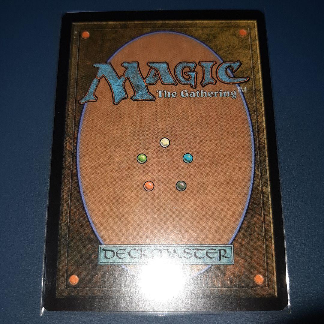 未使用 MTG 龍王ドロモカ DTK版foil 英語