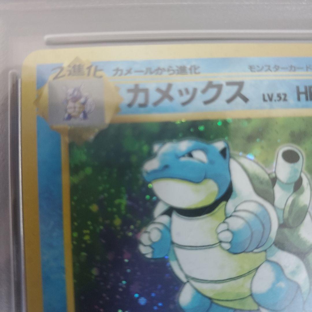 旧裏　フシギバナ　リザードン　カメックス　初代御三家 ３連番　三枚セット