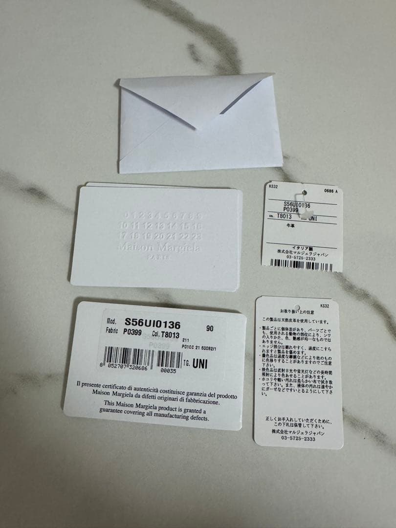 Maison Margiela メゾンマルジェラ エンベロープ レザーウォレット