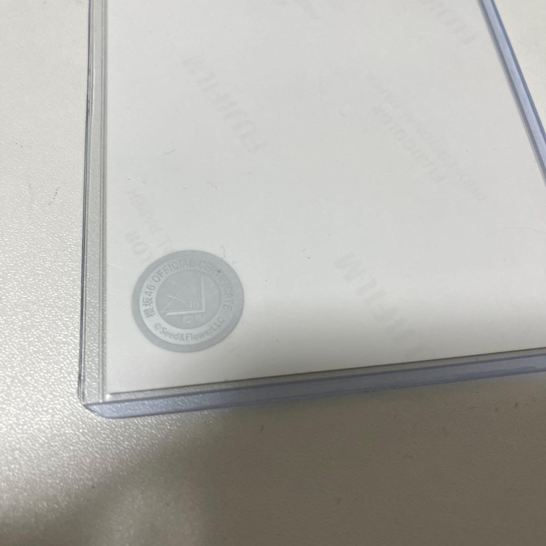 櫻坂46 2024 クリスマスサンタ 生写真 サイン 直筆 守屋麗奈