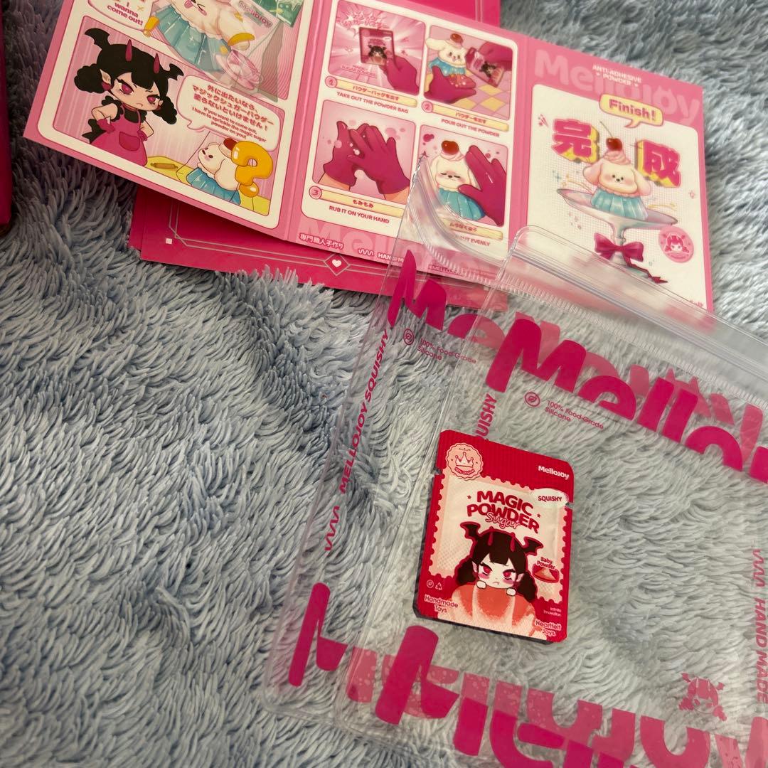 ユ*ま様 Mellojoy　ハンバーガー　未開封２個セット　メロジョイ　　シュリ