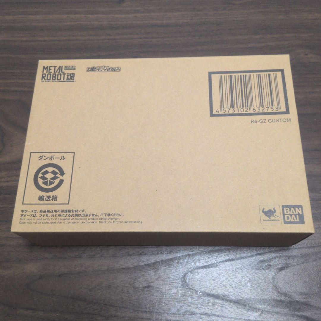 L ROBOT魂 リ・ガズィ・カスタム
