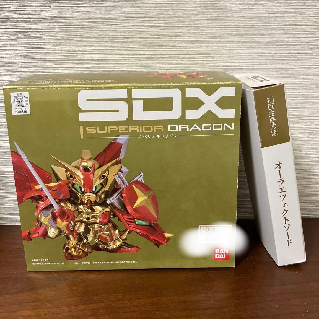 SDX スペリオルドラゴン