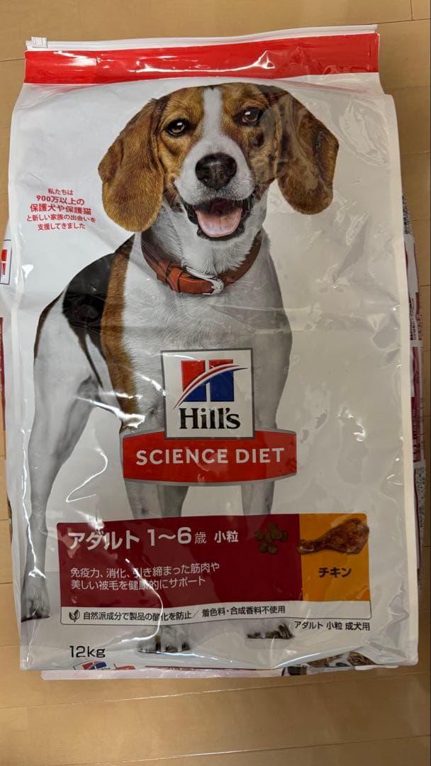 Hill's Science Diet 小型犬用 ドライフード 12kg