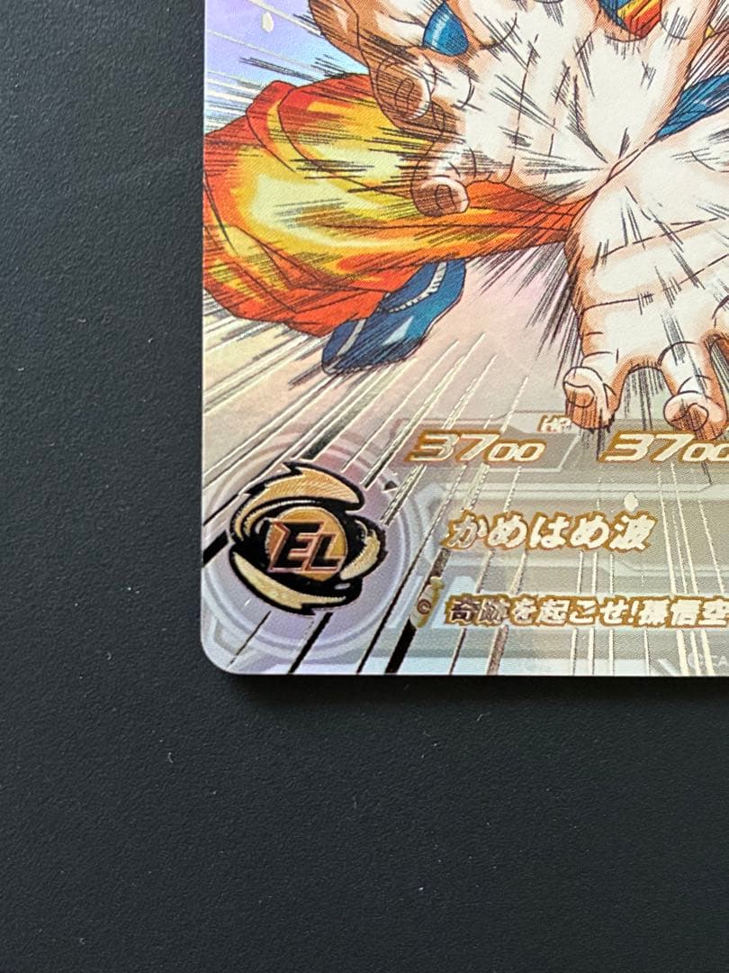 スパードラゴンボールヒーローズ UGM1-SEC4孫悟空　シリアル悟空