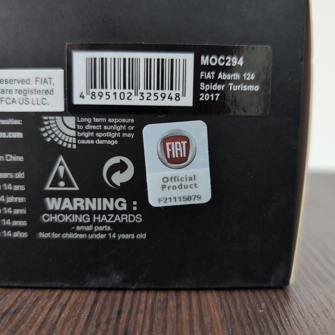 ixo アバルト 124スパイダー 1/43 ミニカー　おまけ トミカ 付き