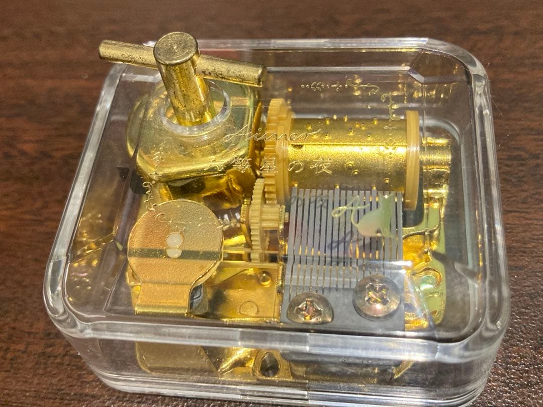 Aimer オルゴール 六等星の夜