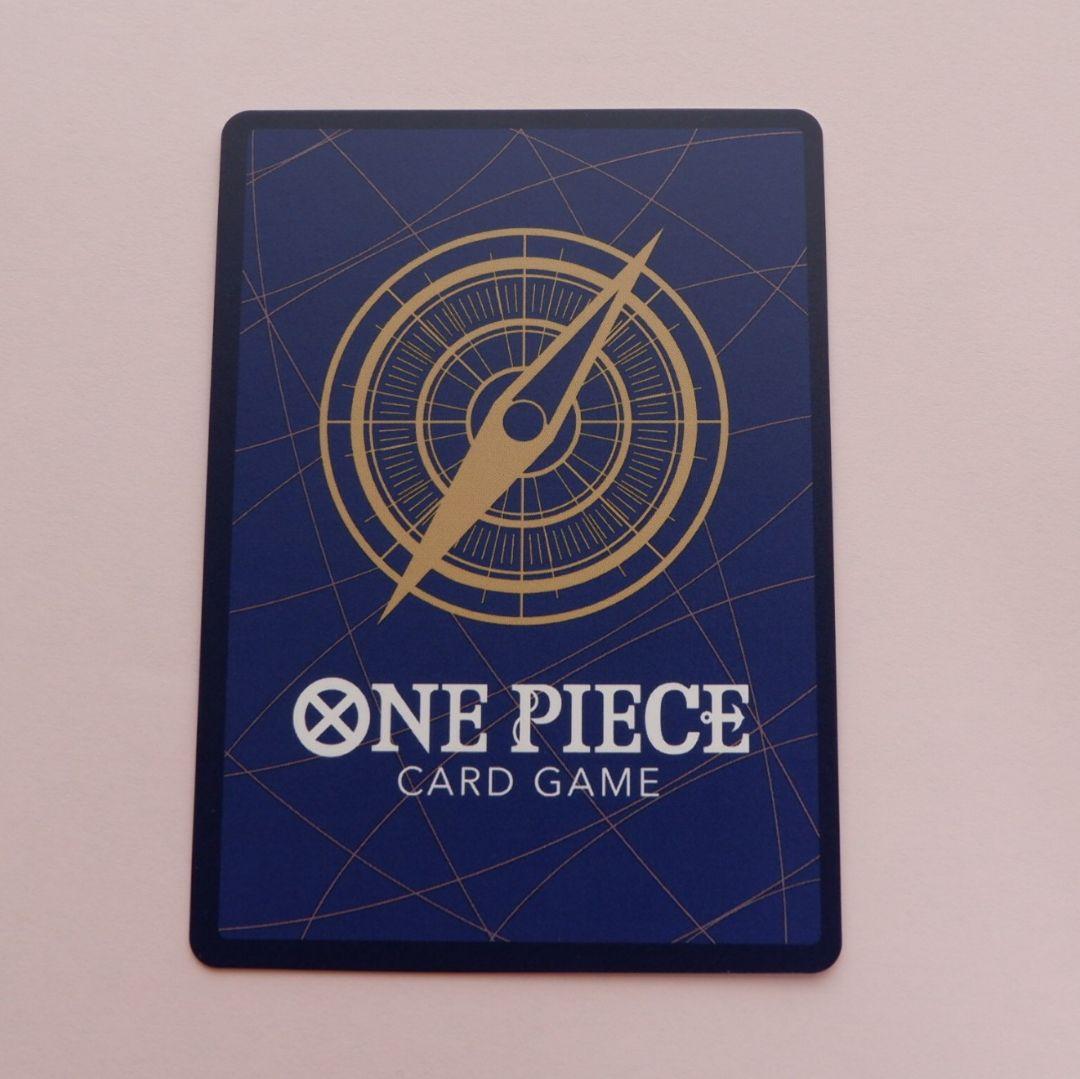 ウタ パラレル 1枚