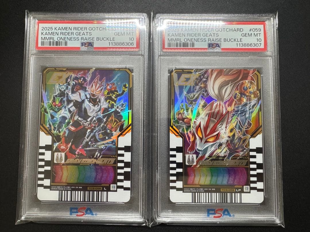 d*7様 メモリアルワンネスレイズバックル 付属 ライドケミートレカ 仮面ライダ