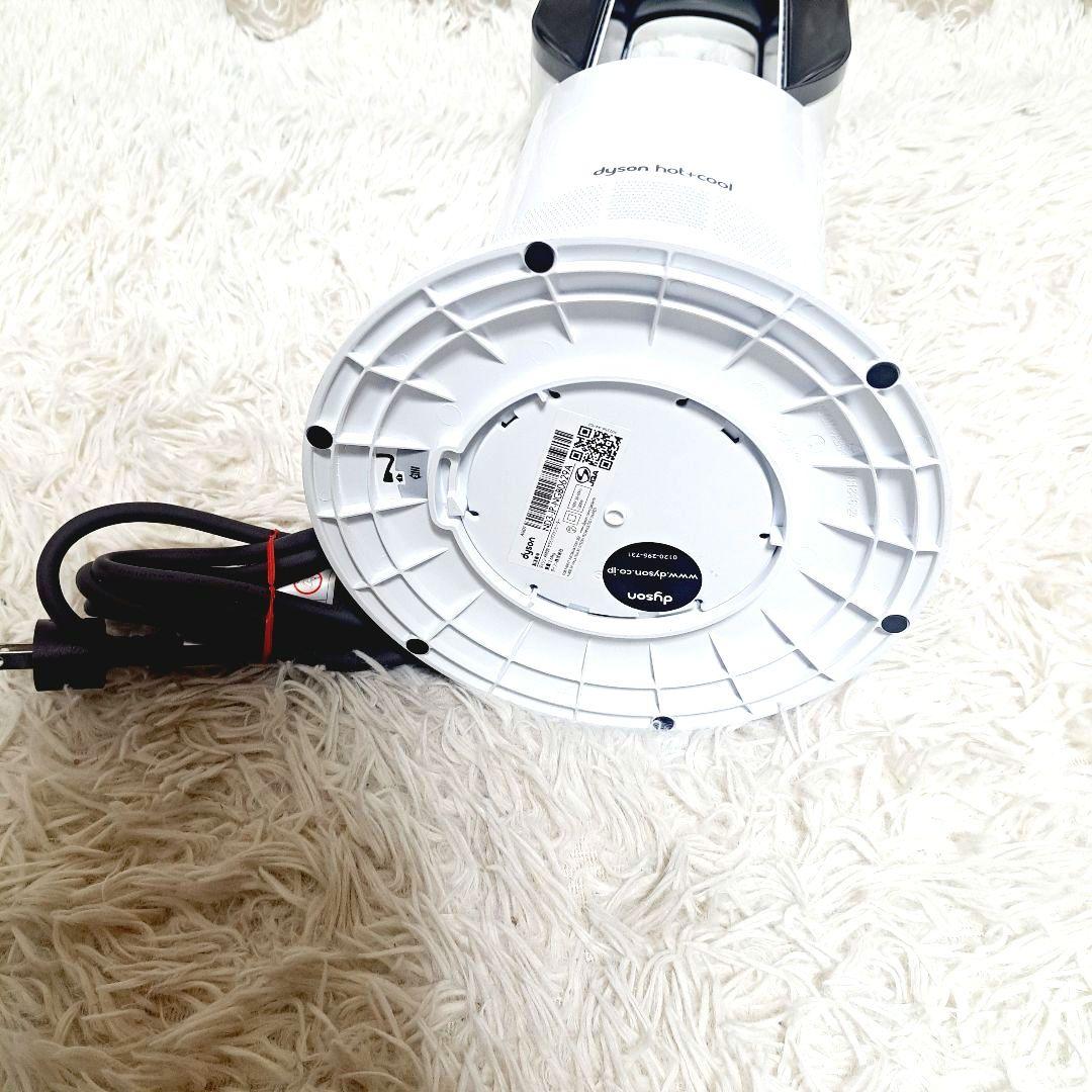 美品　Dyson ダイソン AM09 hot+cool 2020年製　説明書付き
