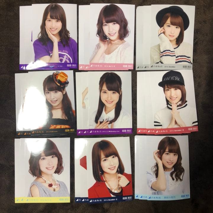 乃木坂46 生写真 衛藤美彩