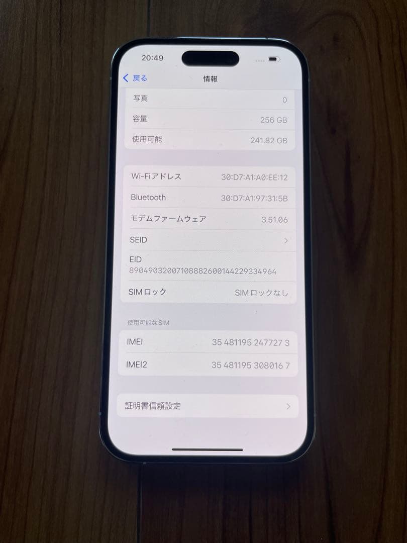 iPhone14 pro 256GB simフリー　極美品　完動品