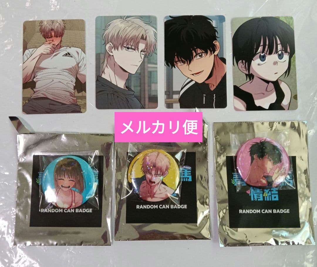 幼馴染コンプレックス 缶バッジ カード ポップアップ