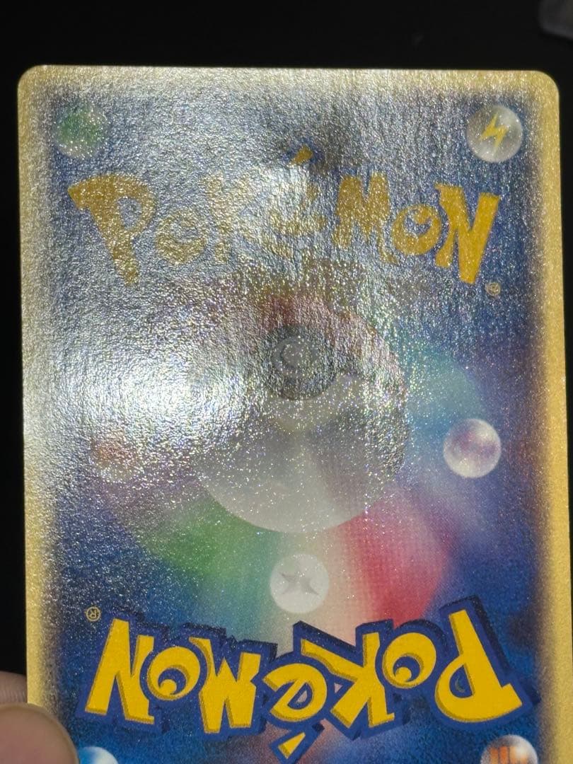 ルギア JRスタンプラリー カードe 047