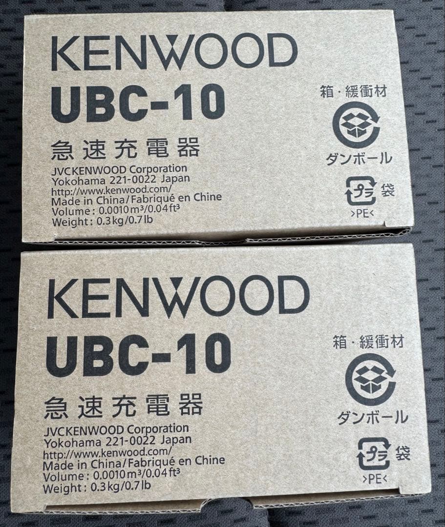 ケンウッド 特定小電力トランシーバー UBZ-LS20 急速充電器セット