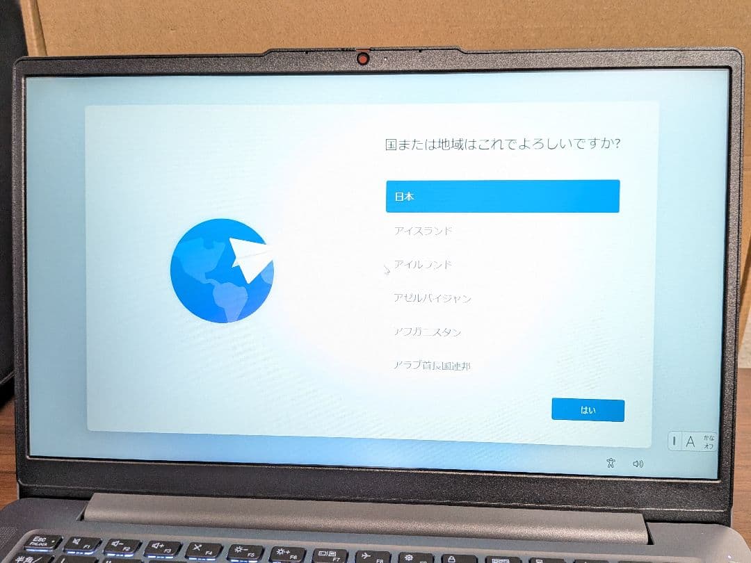 Lenovo IdeaPad Slim 3 Gen 8 82XL バッテリー良好
