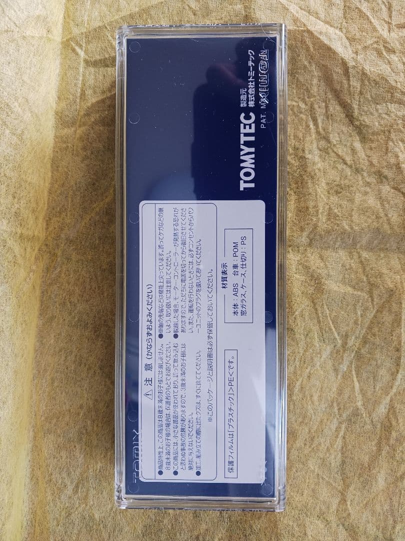 TOMIX K2D-P1 ディーゼルカー