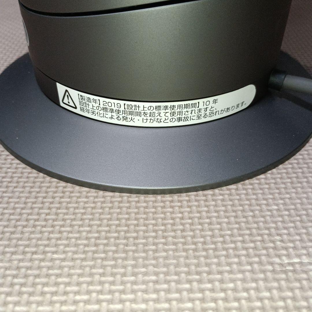 dyson hot+cool AM09 青と黒 2019年製