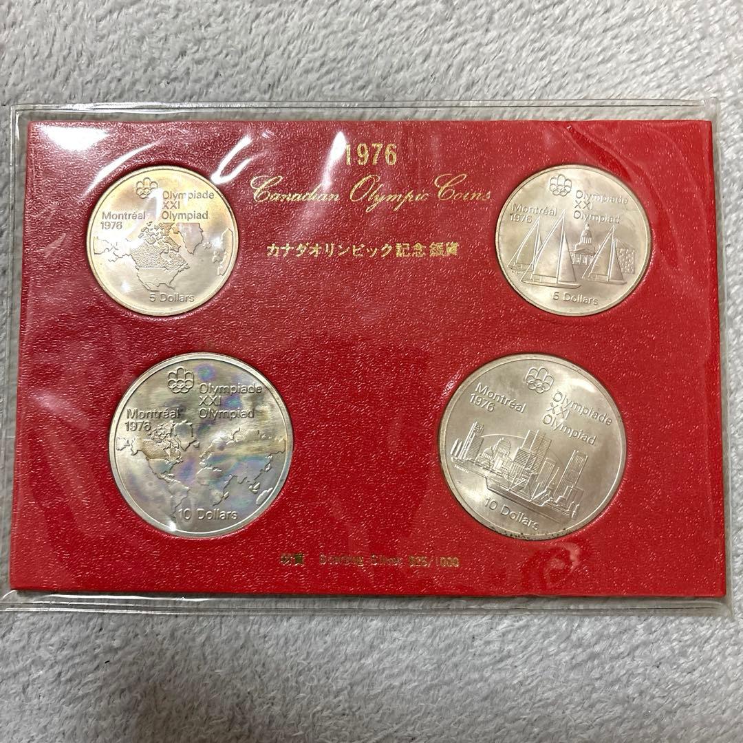 1976年　カナダオリンピック記念銀貨