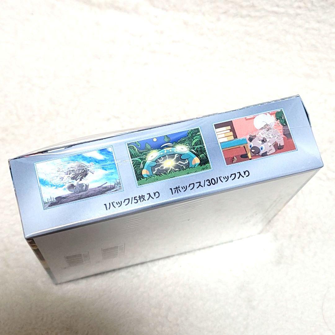 シュリンク付き 黒炎の支配者 1BOX ポケモンカード