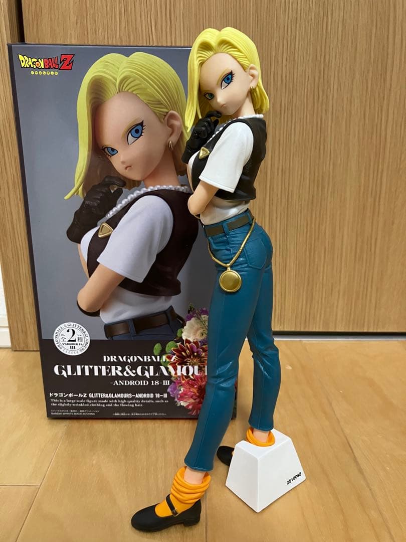 ドラゴンボール GLITTER&GLAMOURS　ランチ　人造人間18号