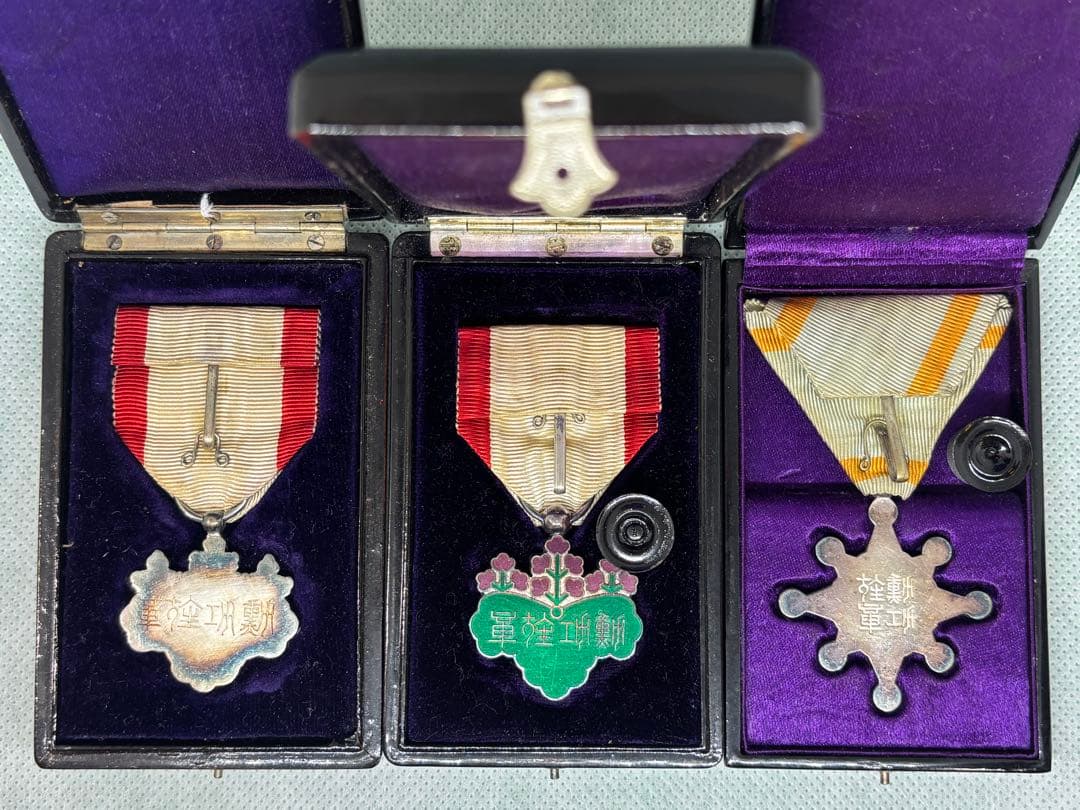 勲章 まとめ売り 現状品