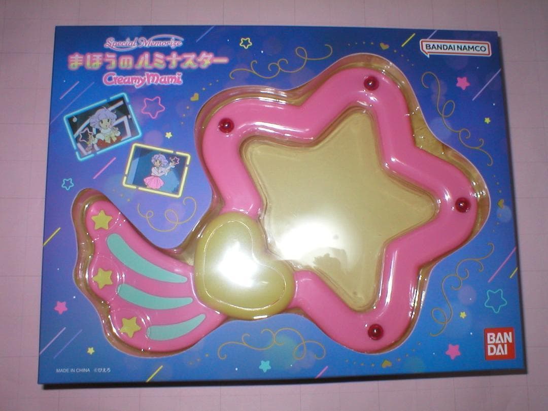 Special Memorize 魔法の天使 クリィミーマミ