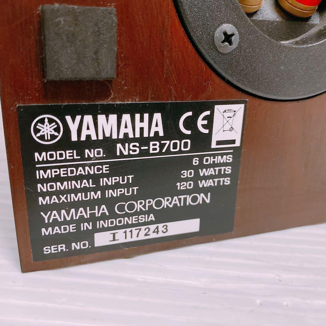 YAMAHA NS-B700 2WAYブックシェルフ型スピーカーシステム