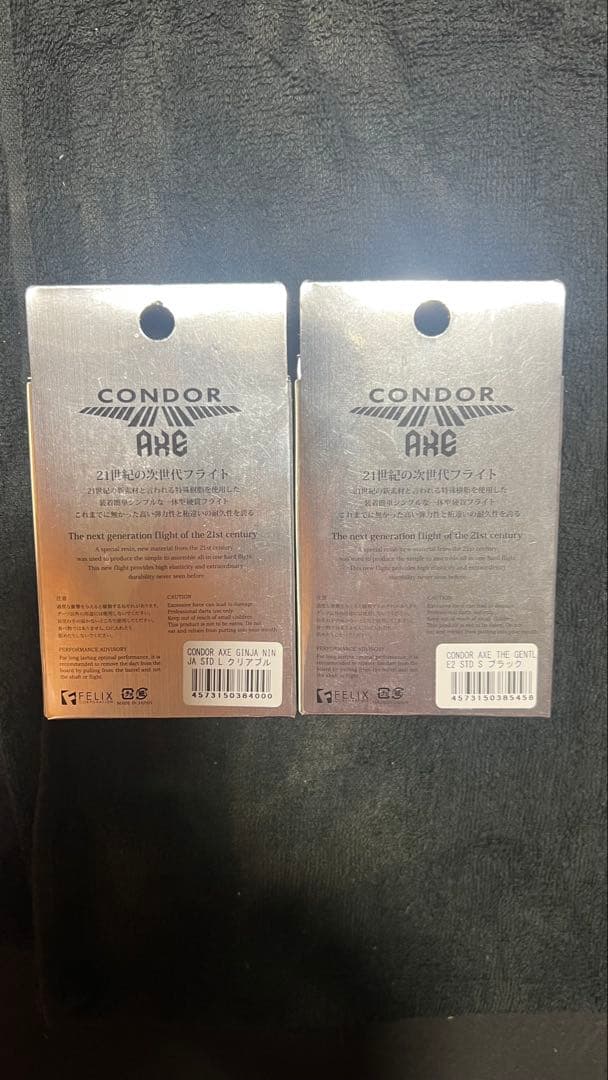 新品　TRINIDAD ZAPATA 阿部悠太郎モデル　フライトセット