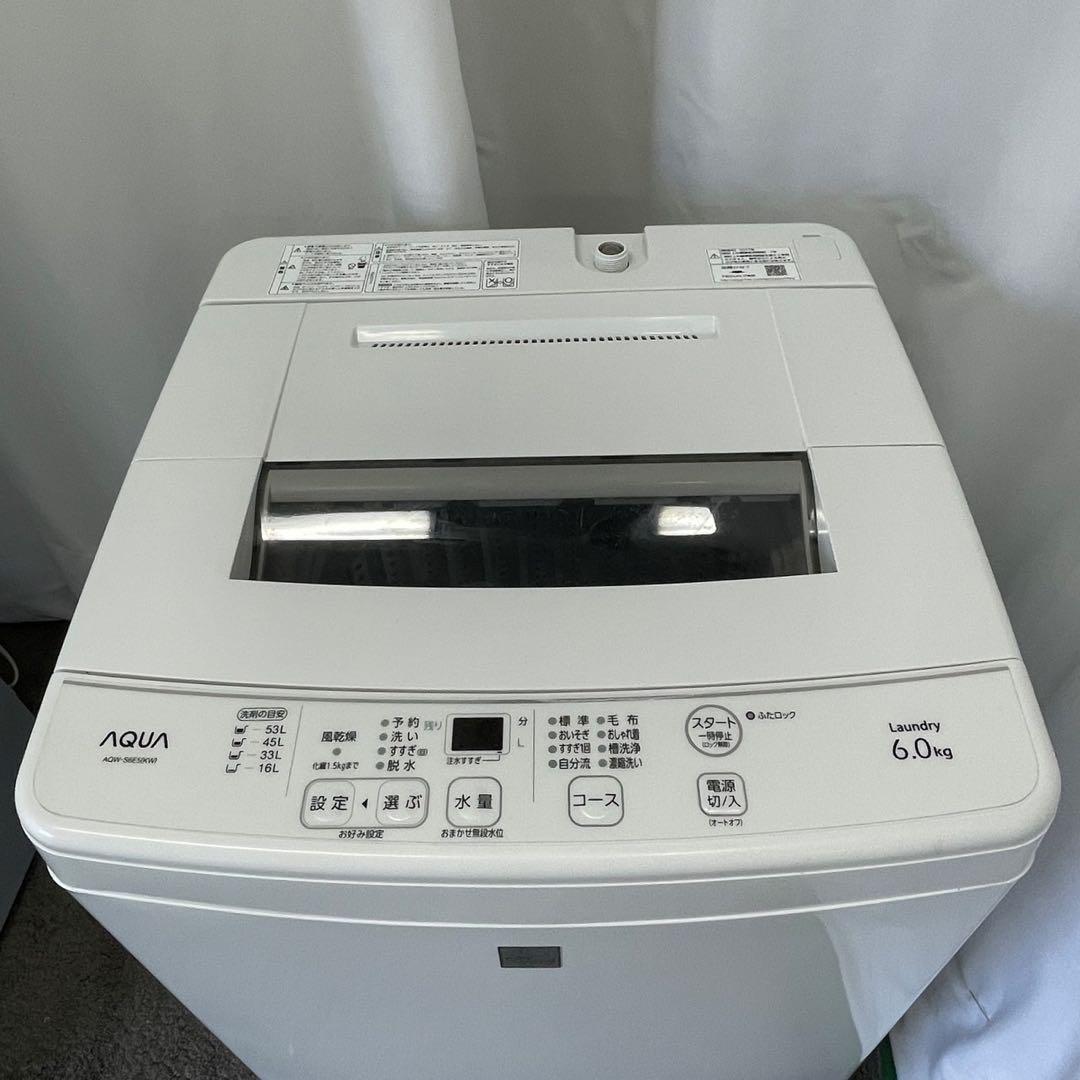 ★207 一人暮らし 家電3点セット 冷蔵庫 洗濯機 電子レンジ 設置無料 安い