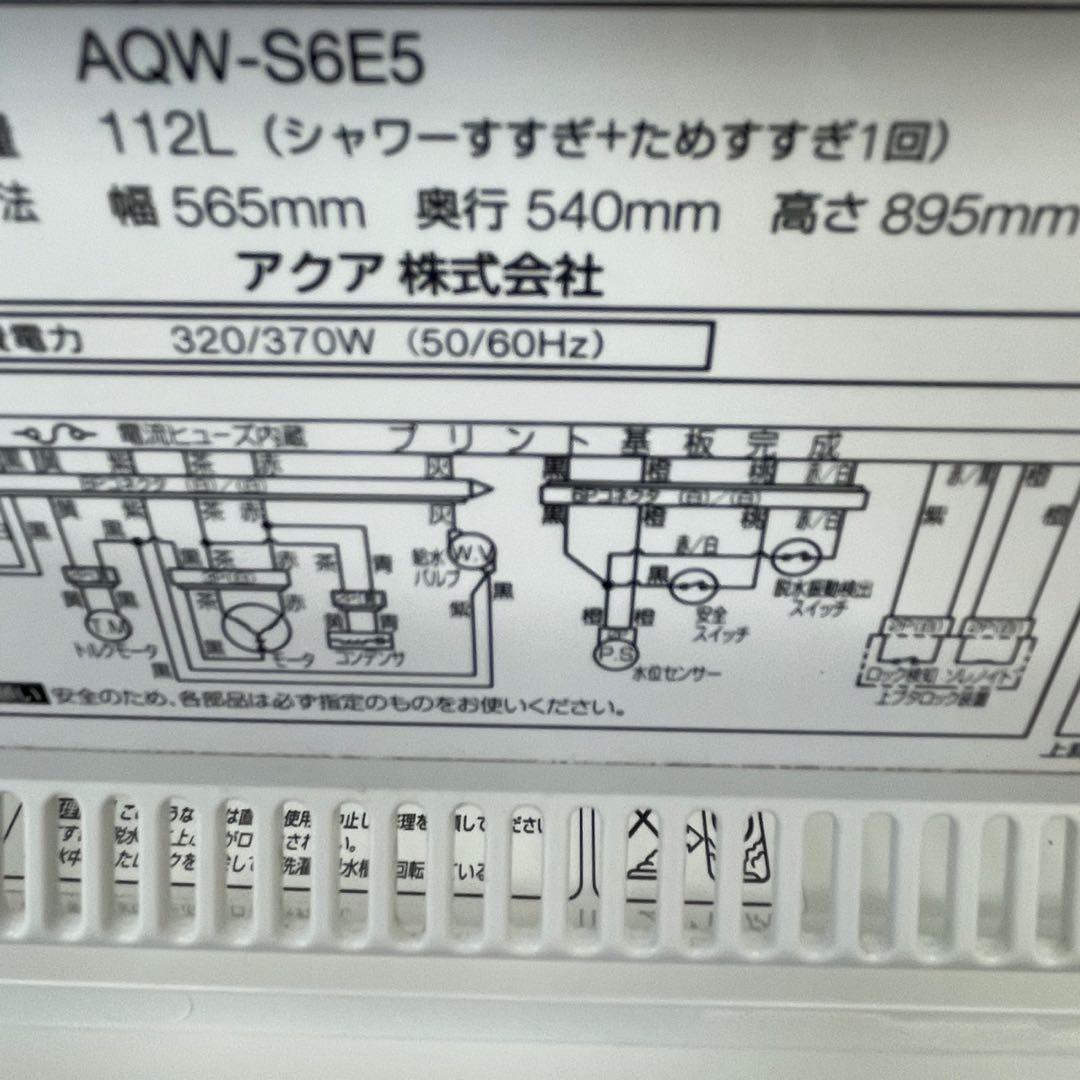 ★207 一人暮らし 家電3点セット 冷蔵庫 洗濯機 電子レンジ 設置無料 安い