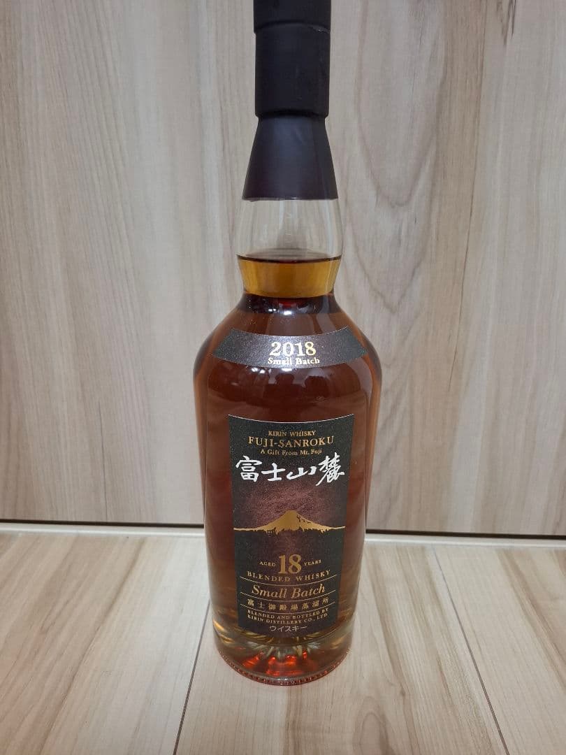 富士山麓　キリンシーグラム　スモールバッチ　18年です。
