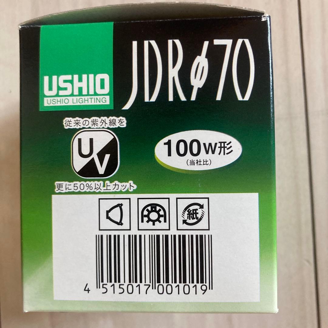 USHIOダイクロハロゲン　JDR110V57WLM/K7UV-H 9個