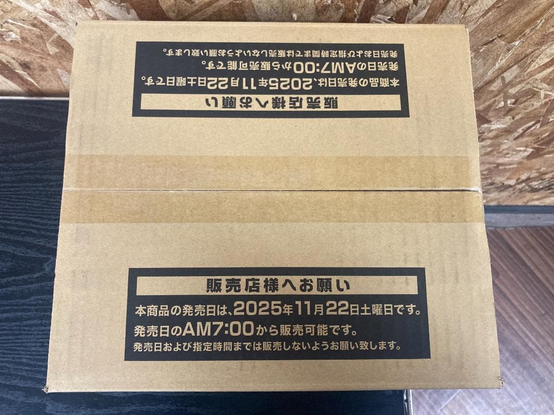 未開封 遊戯王 ターミナル・ワールド3 TERMINAL WORLD 1カートン