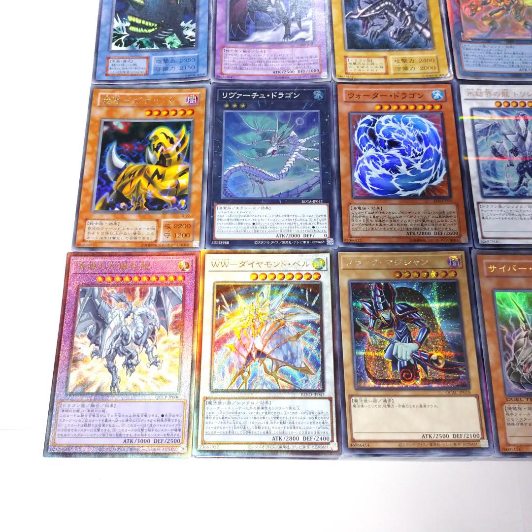 遊戯王 6000枚以上 大量まとめ売り⑫ 真紅眼の黒竜 ほか