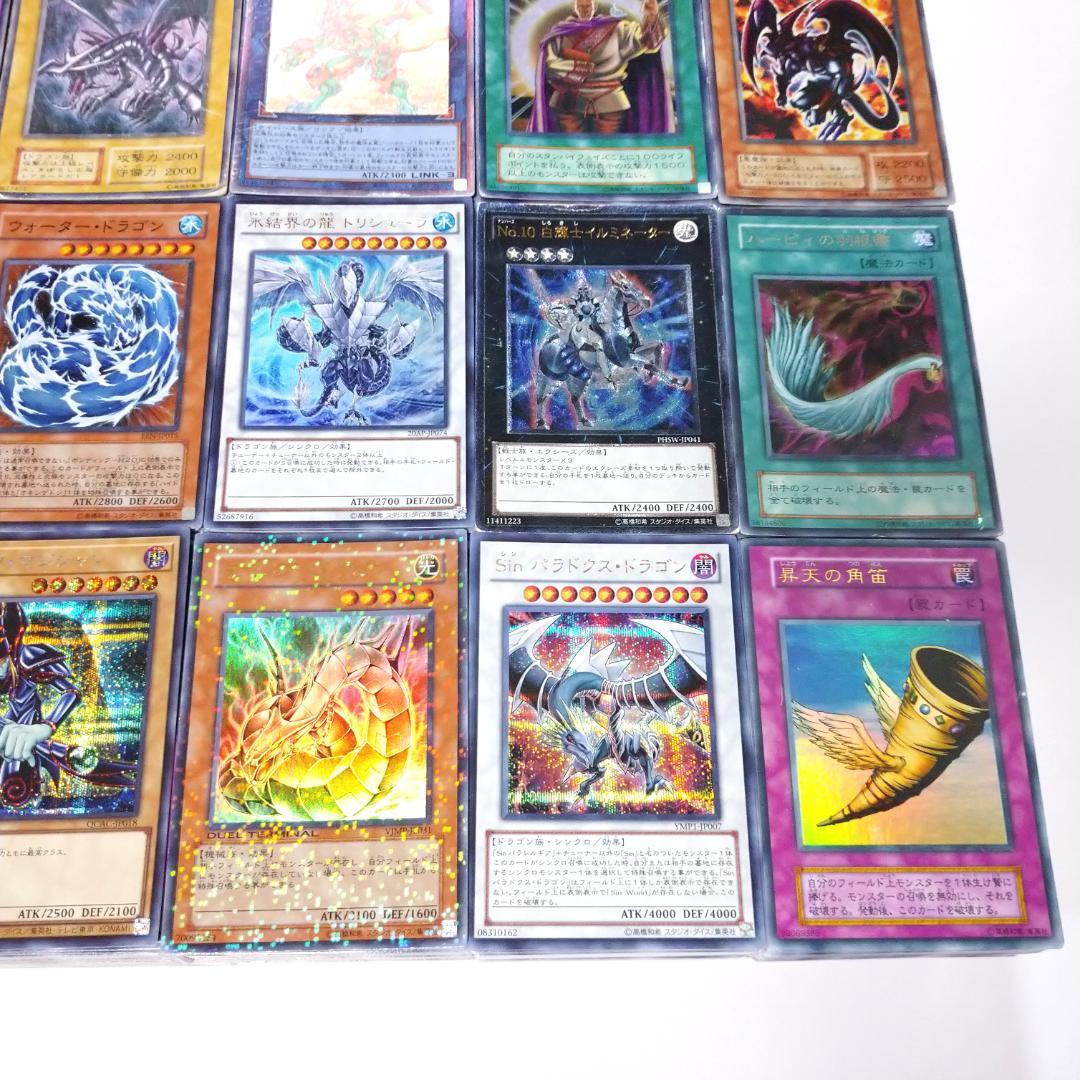 遊戯王 6000枚以上 大量まとめ売り⑫ 真紅眼の黒竜 ほか