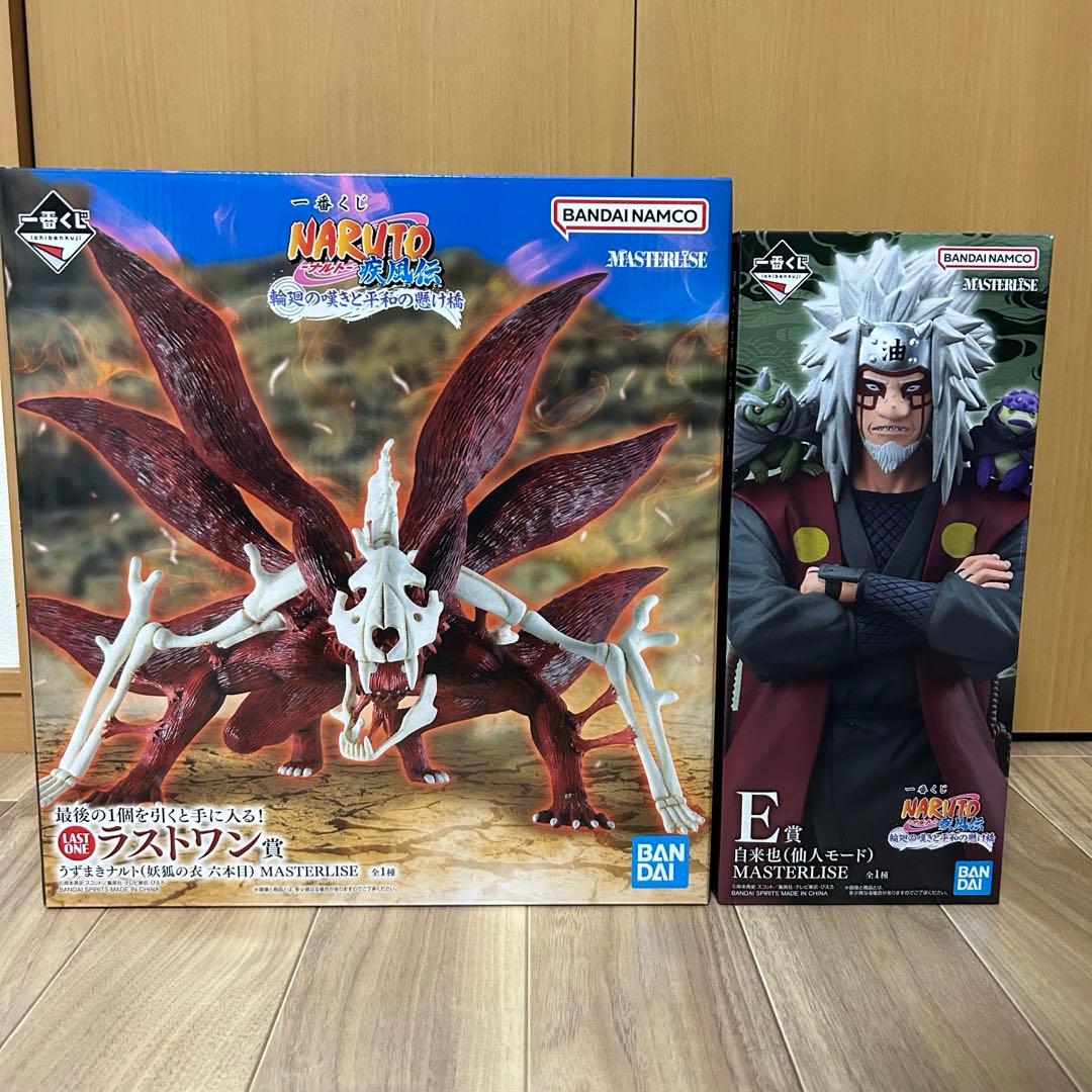 ナルト一番くじ　E賞自来也　ラストワン賞うずまきナルト妖狐の衣6本目　まとめ売り