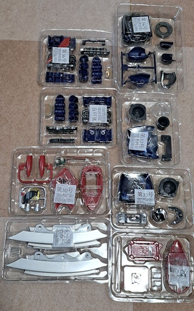 ①アシェットマジンガーZをつくる1号～36号 出品①～③全ての購入が必須条件です