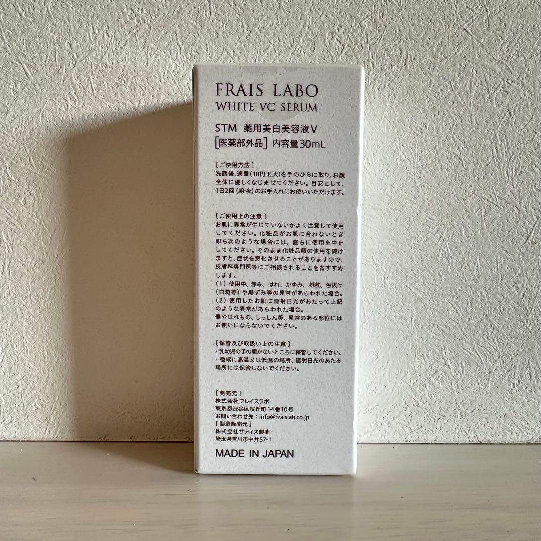 美容化粧6点セット