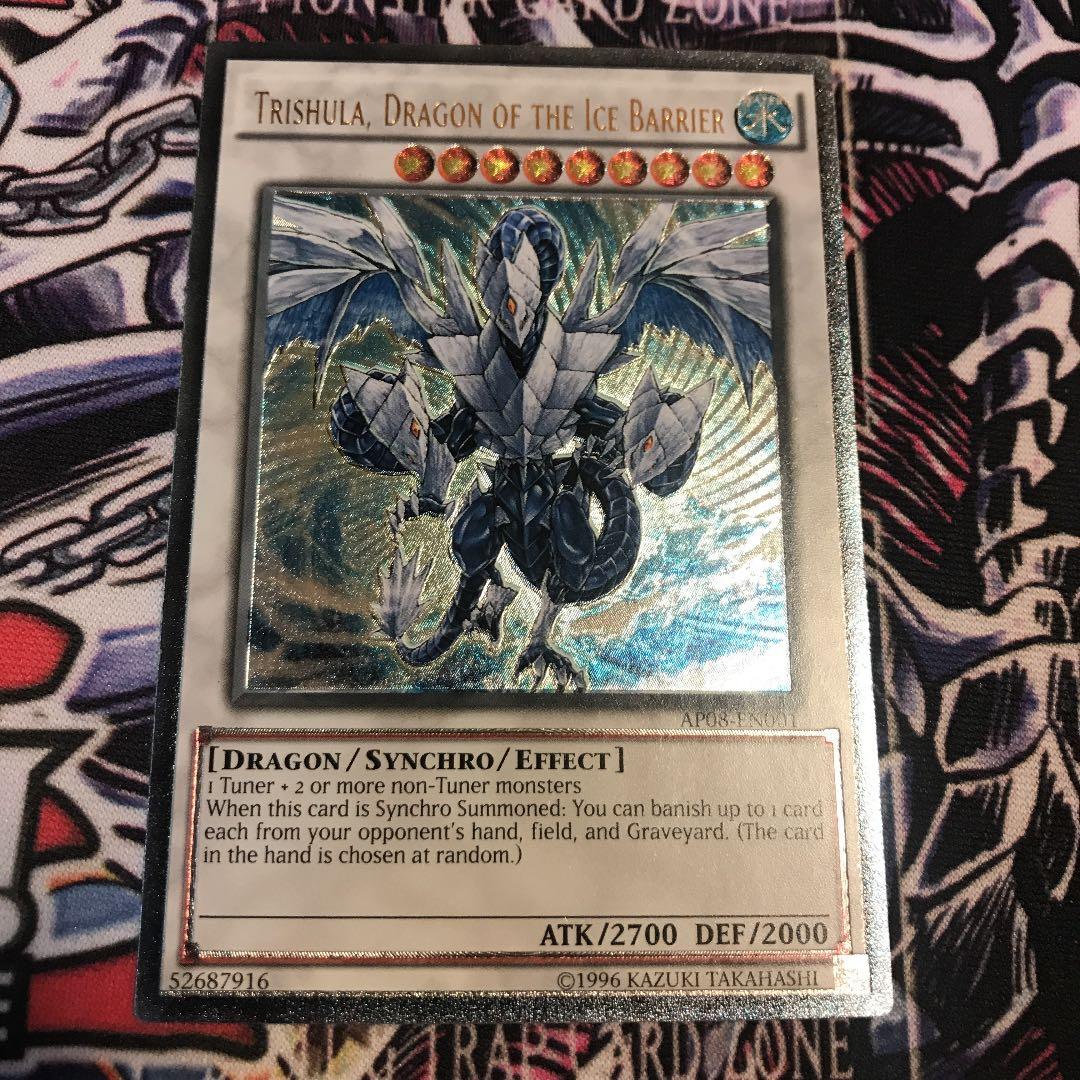 A*）様 遊戯王 氷結界の龍 トリシューラ　EU レリーフ