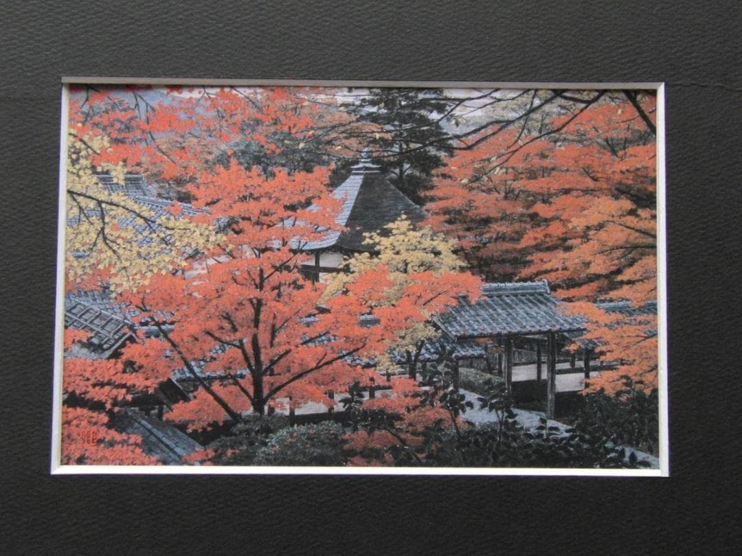 澁澤卿、【火色灼然】、希少画集画、新品高級額 額装付、状態良好