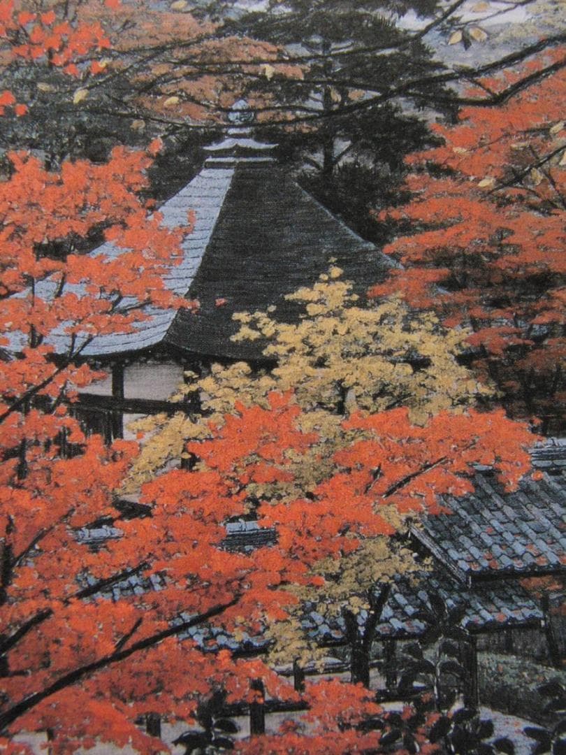 澁澤卿、【火色灼然】、希少画集画、新品高級額 額装付、状態良好