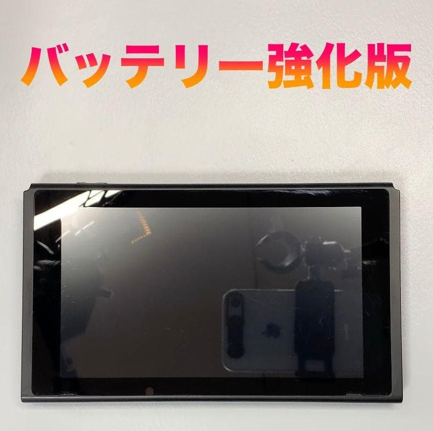 Nintendo Switch 本体のみ 動作品 2021