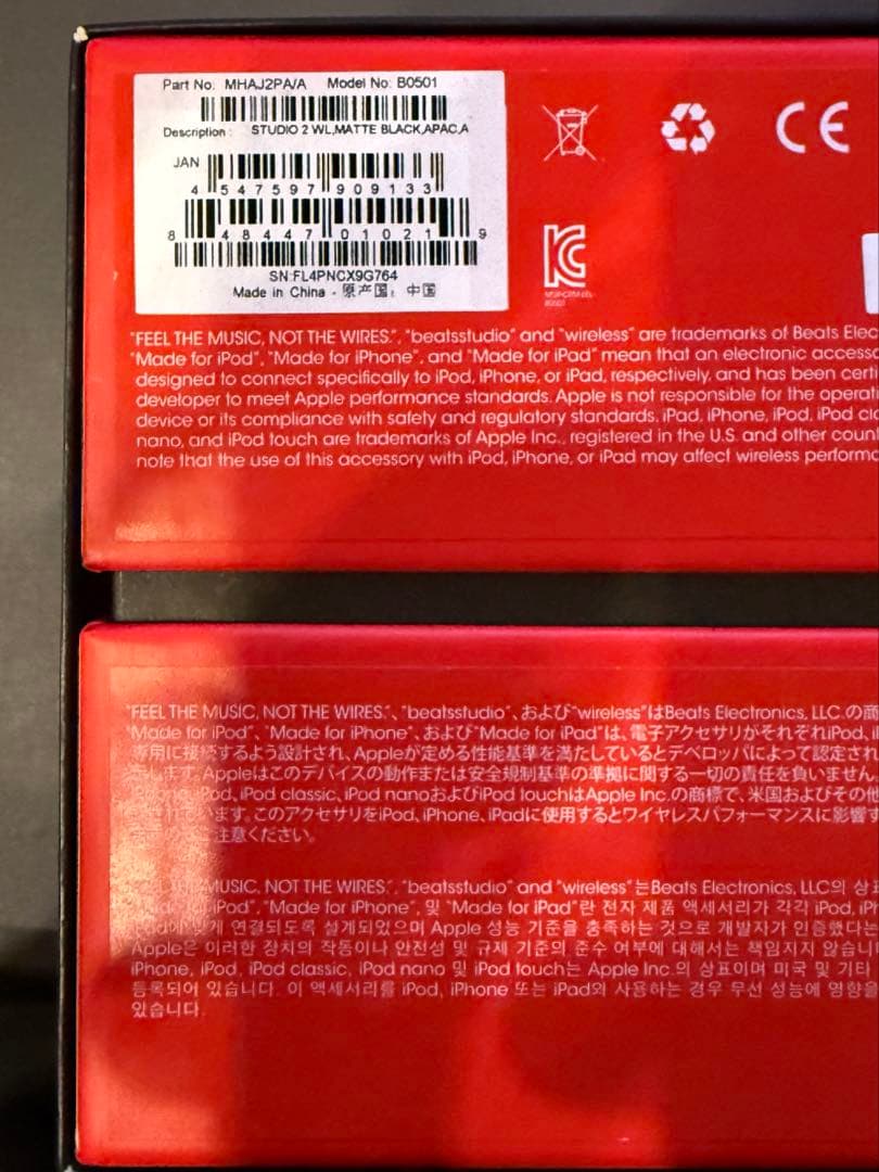 Beats Studio Wireless マットブラック