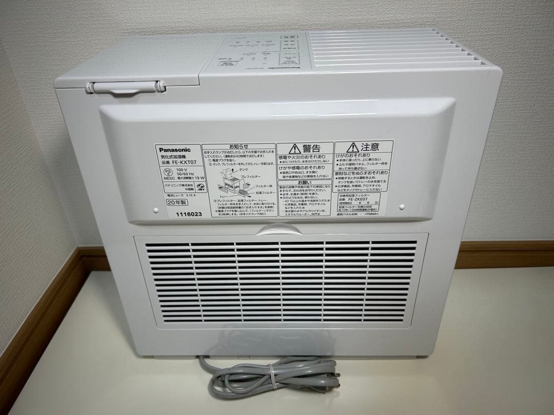 Panasonic 加湿器 FE-KXT07 予備フィルター付き