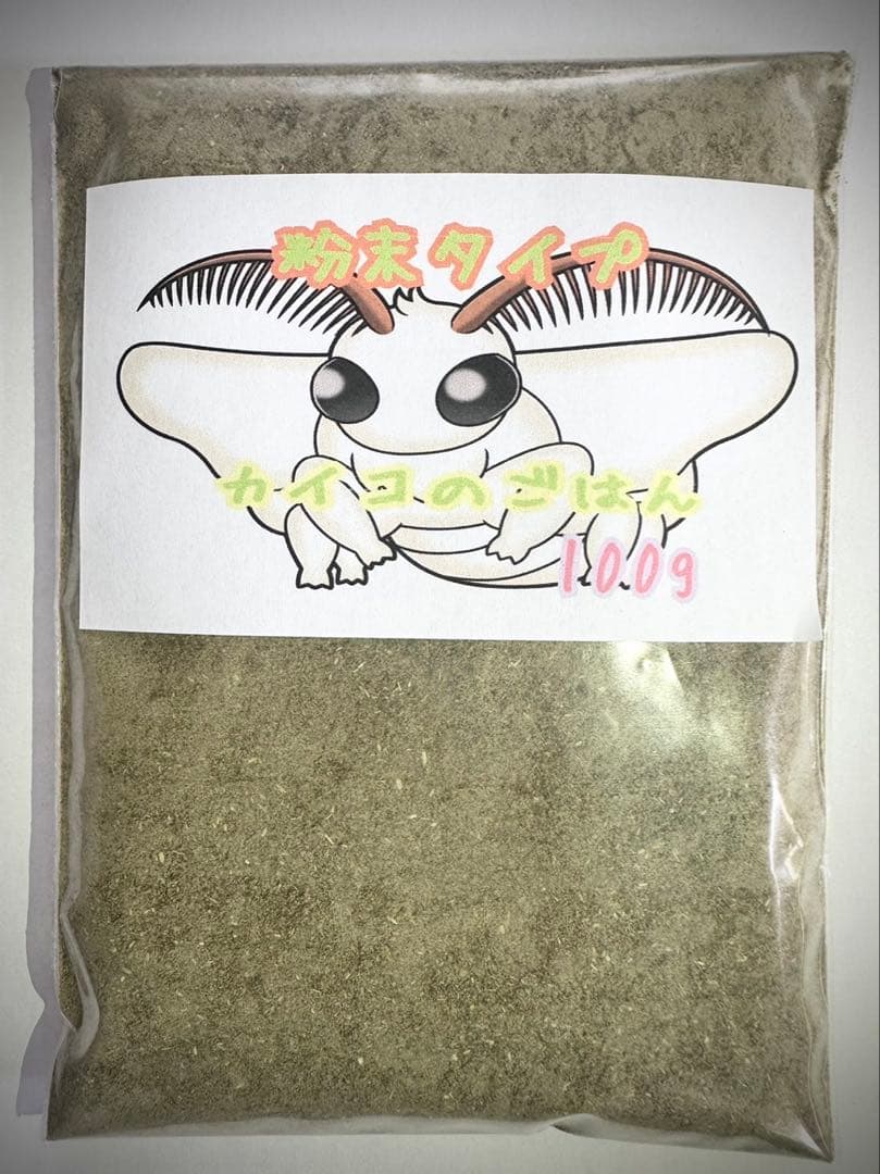 シルクワーム　蚕　ご飯　粉末タイプ1000g （蚕の餌）