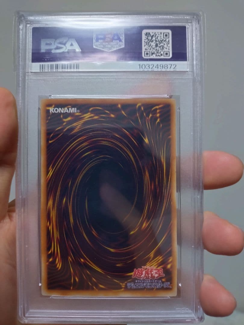 遊戯王　レッドアイズ　2期ウルトラ　PSA10